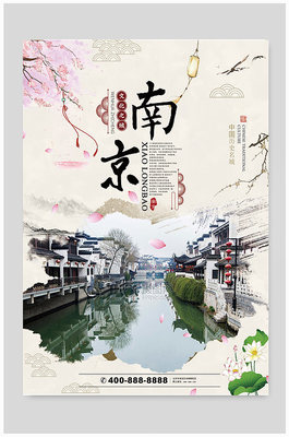 南京平面广告海报南京平面广告海报素材