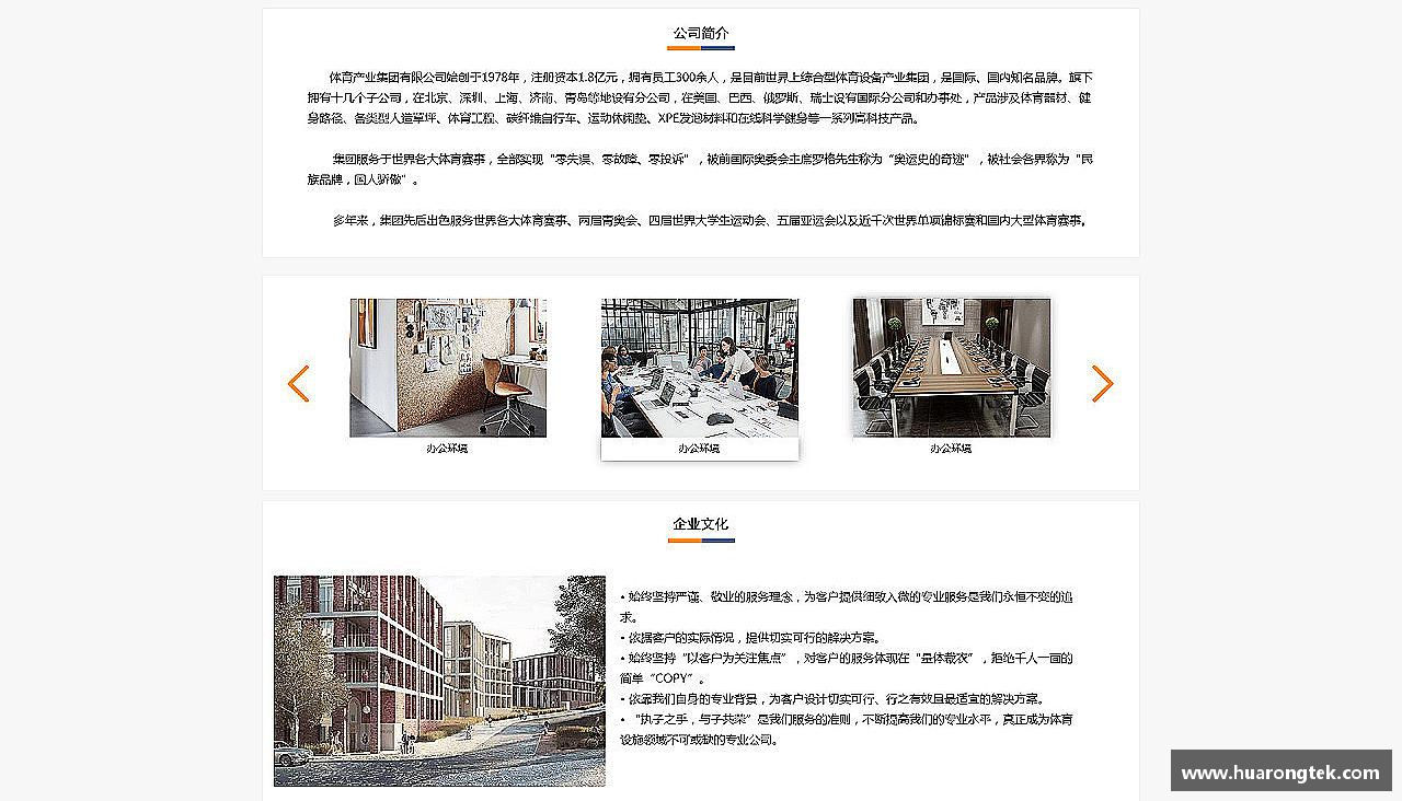 8087金沙娱场城网址追求卓越，赢得尊重！